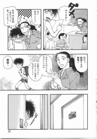 Edible Flower Luscious Hentai Manga Porn
