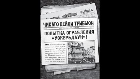 Давиде Морозинотто "Знаменитый Каталог Уокер&Даун" - YouTube