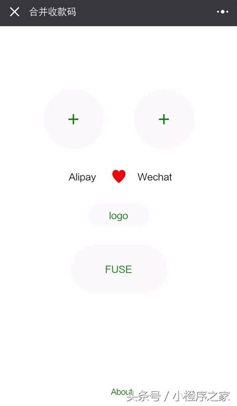 支付寶和微信付款碼合併，這款小程序實現同時微信和支付寶支付 每日頭條
