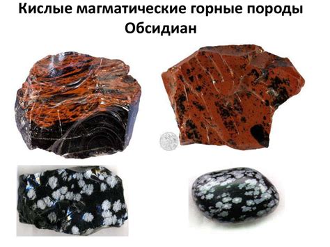 Магматические горные породы - презентация онлайн