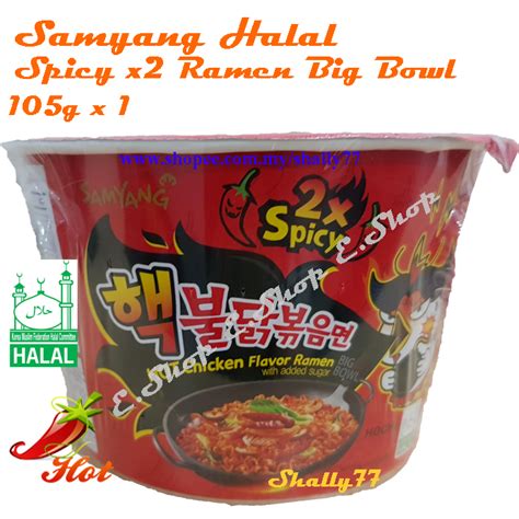 Samyang Halal Hot Chicken Ramen Big Bowl G Shopee Malaysia