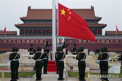 天安门广场举行国庆升旗仪式 超过10万名群众现场观看 2 中国日报网