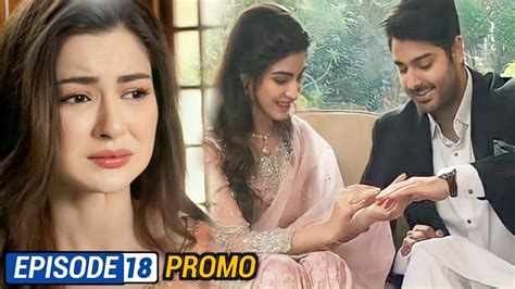 Mujhe Pyaar Hua Tha Episode 18 Promo Teaser Promo 4 Mujhe Pyaar Hua Tha Hania Aamir Edm Youtube