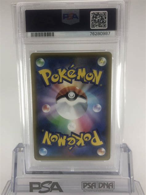 ポケモンカード シャイニースター マリィ Sr Psa9 正規品 横線無しシングルカード｜売買されたオークション情報、yahooの商品情報