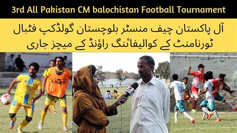 3rd All Pakistan CM Balochistan Gold Cup Football Tournament 2022