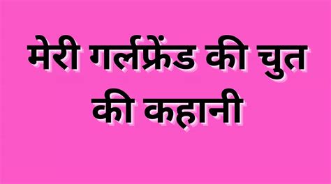 Indian Gf Fucking Ass Gay Amateur Amateur Porn Feat Storytellr Xhamster