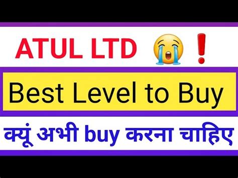 Best Stocks To Buy Now Atul Ltd Share Latest News Atul Ltd Share