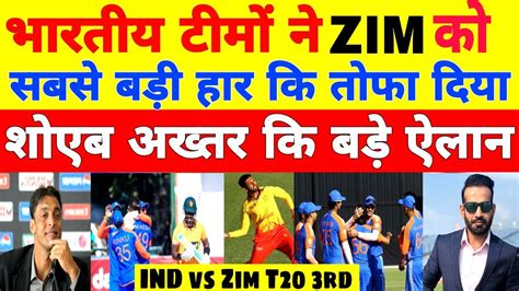 Shoaib Akhtar India Vs Zimbabwe Rd T Ind Vs Zim Rd T Match