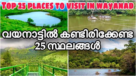 Top 25 Places To Visit In Wayanad Wayanad Travel Guide Wayanad Tourist Places Best In