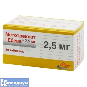 МЕТОТРЕКСАТ «ЭБЕВЕ» инструкция по применению, цена в аптеках Украины ...