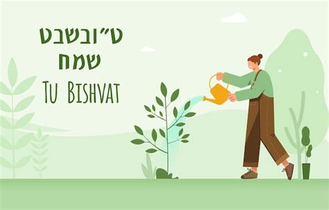 Feliz Tu Bishvat Em Hebraico Ano Novo Para Rvores Feriado Judaico