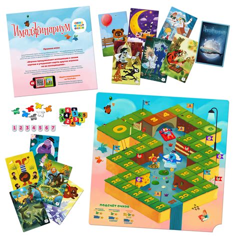 Настольная игра Cosmodrome Games Имаджинариум Союзмультфильм купить по ...