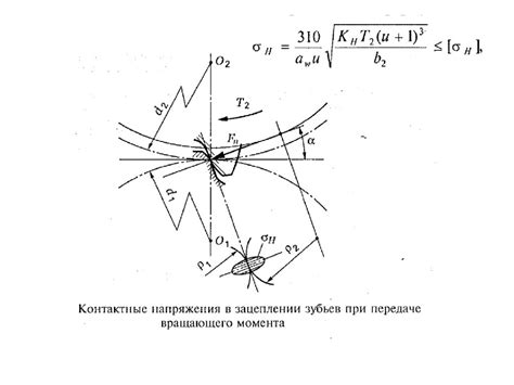 Планетарные передачи - презентация онлайн