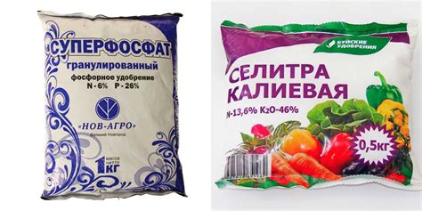 Фосфорно-калийный удобрения: это какие, названия