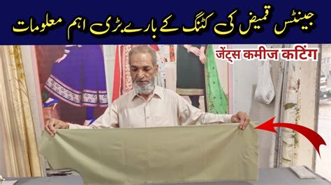 Gents Kameez Cutting And Stitching In Urdu Gents Shirt Cutting