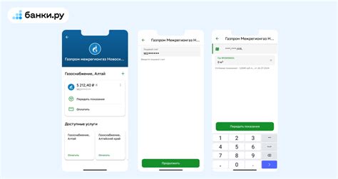Как подать показания счетчиков воды и электроэнергии: сроки и способы ...