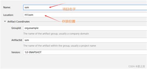 【ssm整合小案例（详细源码）】ssm框架项目免费实例源码 Csdn博客