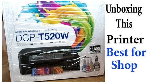 Brother DCP T520W Printer Unboxing Multi Funcation WiFi Colour Printer