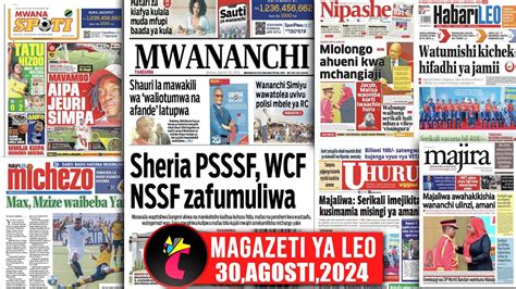 Magazeti Ya Leo 30 08 24 SHERIA PSSF WCF NSSFZAFUMULIWA MAVAMBO AIPA