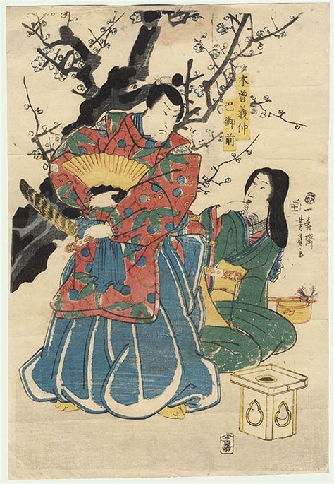 Fuji Arts Japanese Prints Kiso Yoshinaka And Tomoe Gozen 1857 By