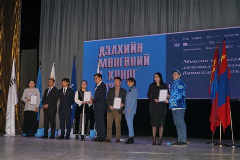 “Дэлхийн мөнгөний долоо хоног-2024” аян Баян-Өлгий аймгаас эхэллээ