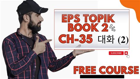 Eps Topik Book 2 Chapter No 35 Eps Topik Chapter No 35 YouTube