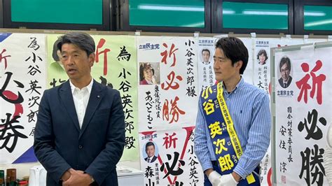 【速報】 加藤憲一 前 小田原市長 今朝の新聞報道で 出馬表明か？ 小谷英次郎のブログ