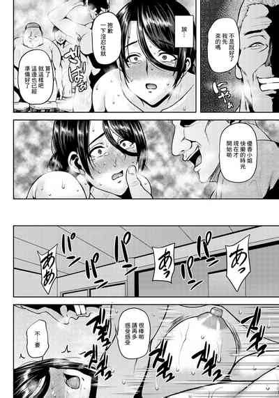 Hitozuma Onsen Netori Rankou Nhentai Hentai Doujinshi And Manga