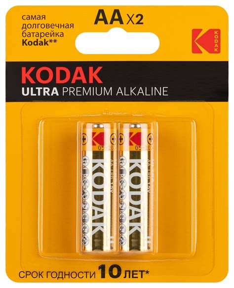 Батарейки Kodak LR6-2BL ULTRA PREMIUM Alkaline (24/96)