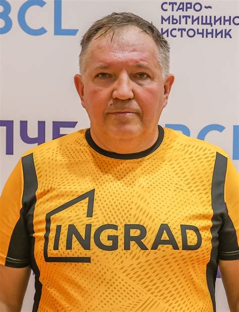 Сироткин Валерий Борисович (INGRAD) - «Лига Чемпионов Бизнеса ...