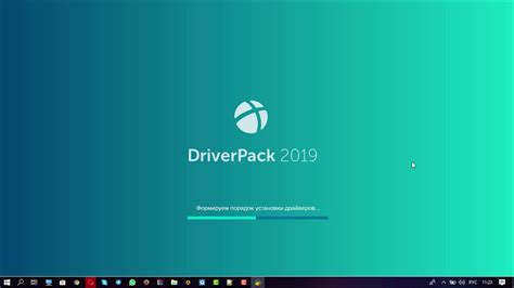 Driverpack Solution - программа для автоматической установки драйверов ...