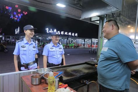 警民融合 全力护航“夜经济” 守护城市“烟火气” 澎湃号·政务 澎湃新闻 The Paper