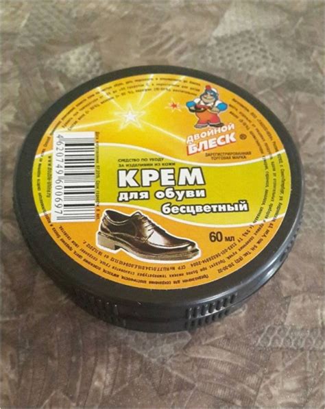 КРЕМ для обуви Двойной блеск бесцветный | отзывы