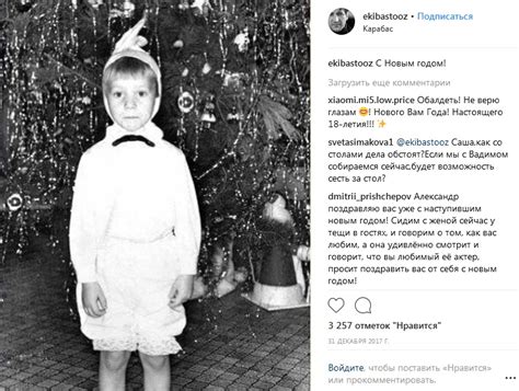 Александр Устюгов: биография, личная жизнь, жена, дети