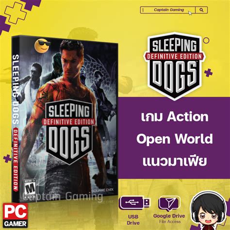 Sleeping Dogs Definitive Edition Pc Shopee Thailand