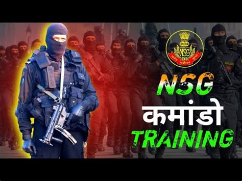 How To Become Nsg Commando In Hindi Nsg Commando Kaise Bane YouTube