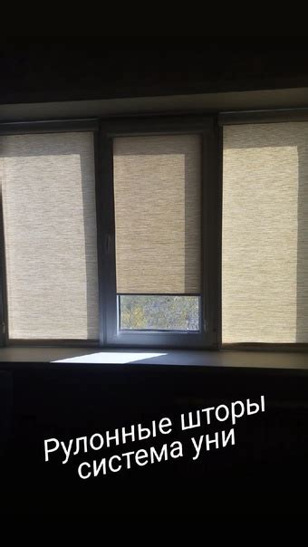 Рулонные шторы(жалюзи), система Уни( в коробе с боковыми направляющими ...