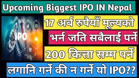 Biggest IPO In Nepal IPO Share Market In Nepal Nepali Stock Maket