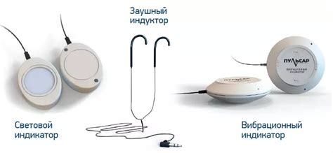 Сигнализатор для плохослышащих и глухих с наручным приемником Пульсар-3 ...