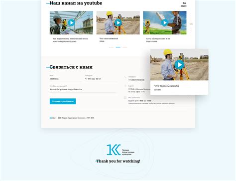 Первая Кадастровая Компания on Behance