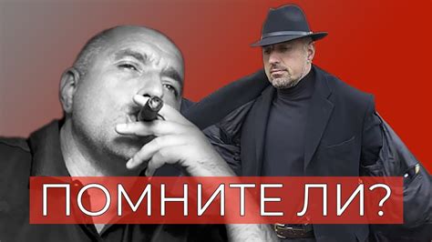 Бойко Борисов - СИК/Лукойл/Кюлчета Злато - YouTube