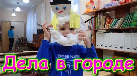 В городе. На кружке с Максимкой. МФЦ. Книжка и льготы для многодетных ...