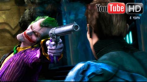 Nightwing Vs Joker Classic Battles Injustice Gods Among Us Youtube