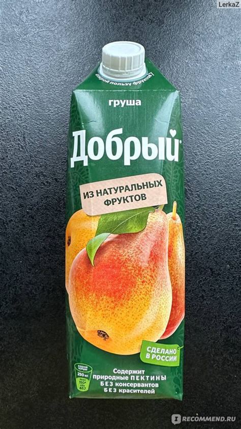 Нектар Добрый Груша - «Грушевая прелесть» | отзывы
