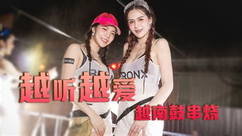 四月抖音越南鼓神曲 Vol Hot DJ TikTok Remix lagutiktok tiktokviral tiktokedm 抖音 YouTube