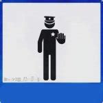 FUCK THE POLICE Meme Generator Imgflip