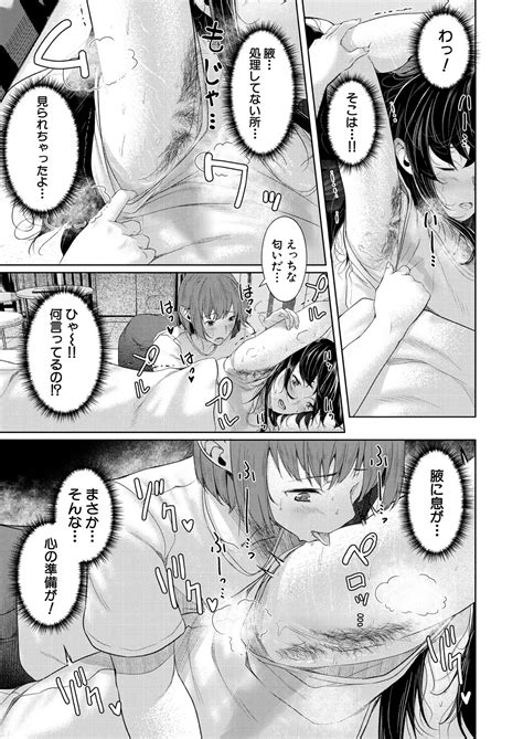 COMIC Mugen Tensei Page Nhentai Hentai Doujinshi And Manga