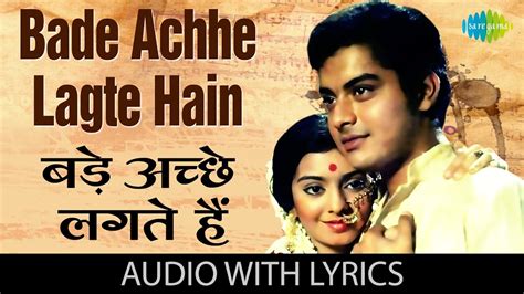 Bade Achhe Lagte Hai Song With Lyrics बड़े अच्छे लगते है गाने