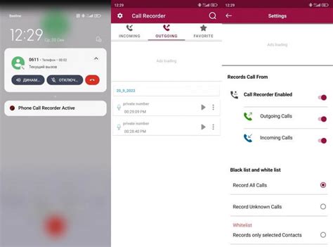 Лучшие приложения для записи звонков на Android-смартфоне ...