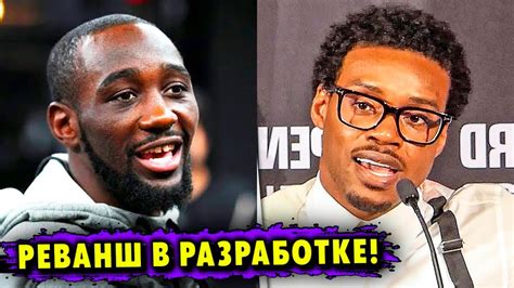 Названы Сроки Реванша Терренс Кроуфорд - Эррол Спенс! - YouTube